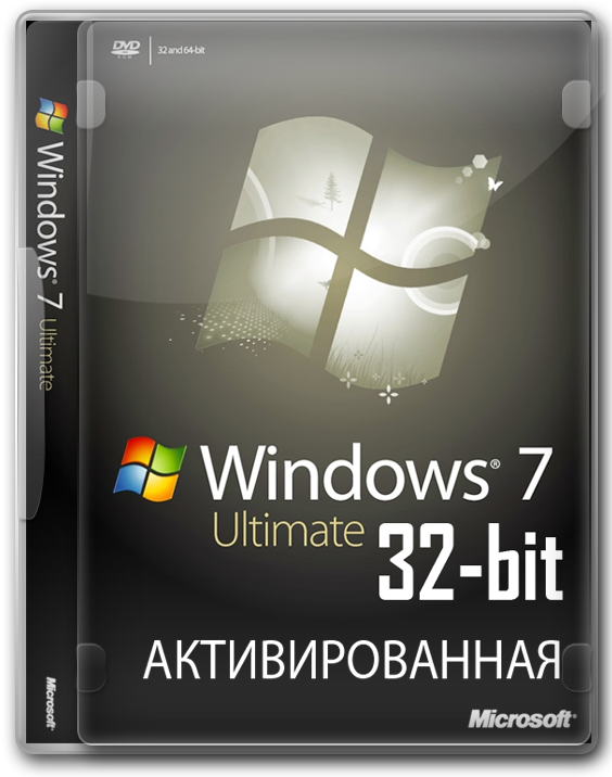 Windows 7 32 bit Максимальная с активатором на русском