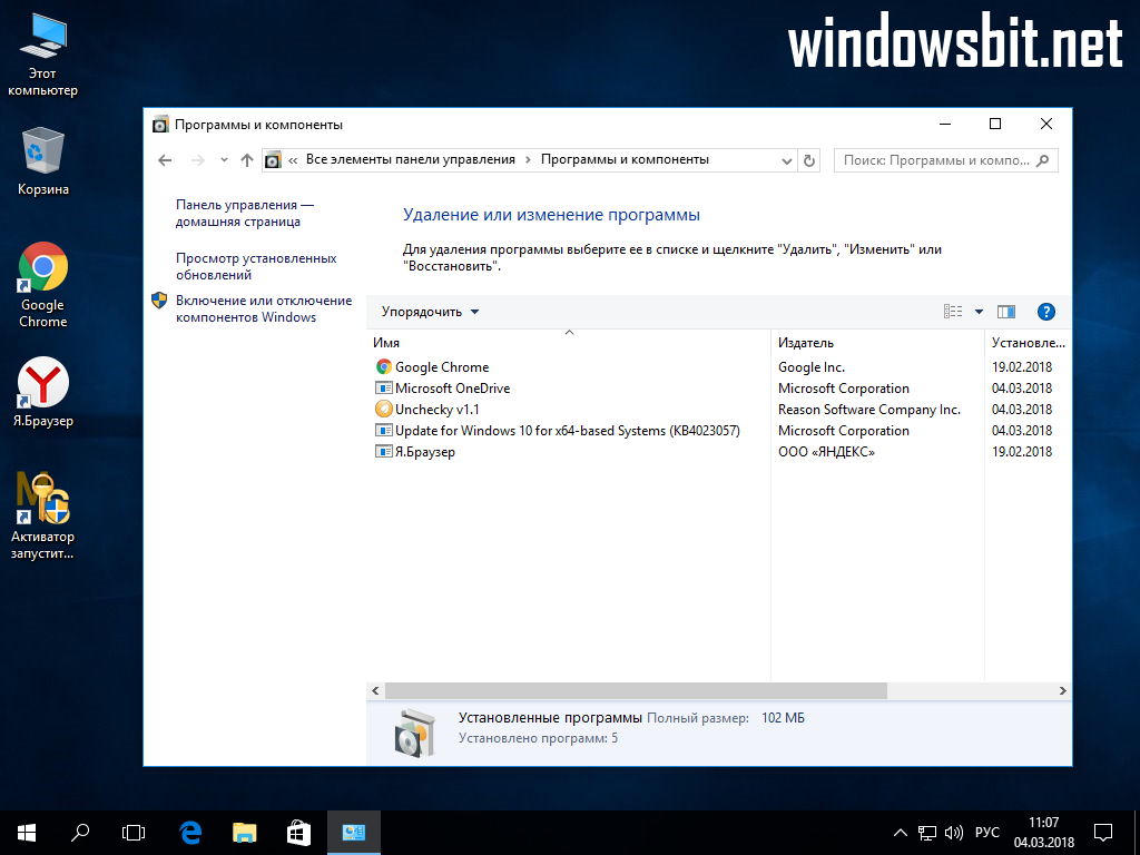 Windows 10 64 bit 2024. Программы Windows. Программы для Windows 10. Виндовс 10 64. Windows 10 64 бит.