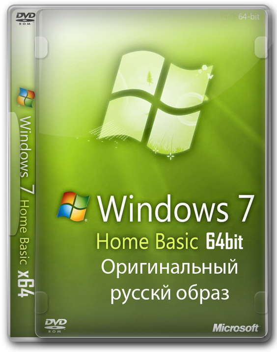 Windows 7 Home Basic x64 оригинальный образ на русском