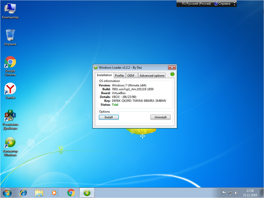 Bittorrent download windows 7 32 bit f1 2008 download torent iso