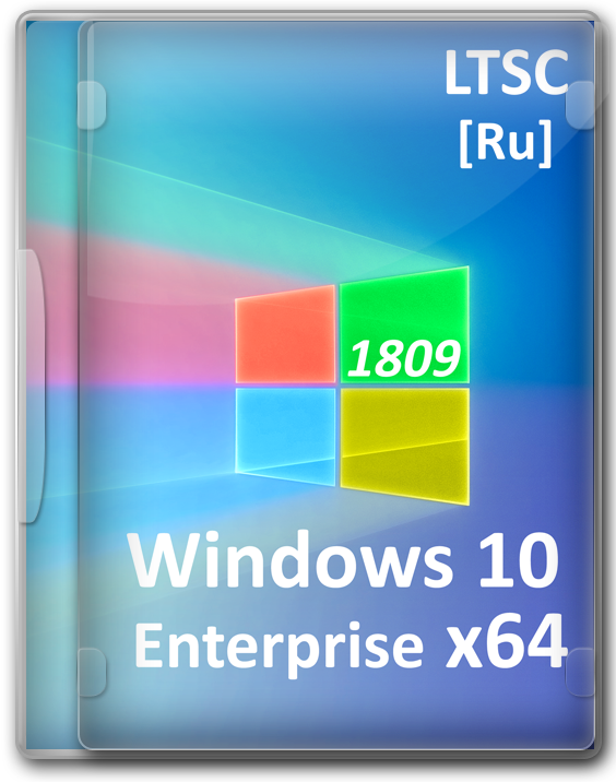 Windows 10 Enterprise LTSC x64 v1809 2020 активированная