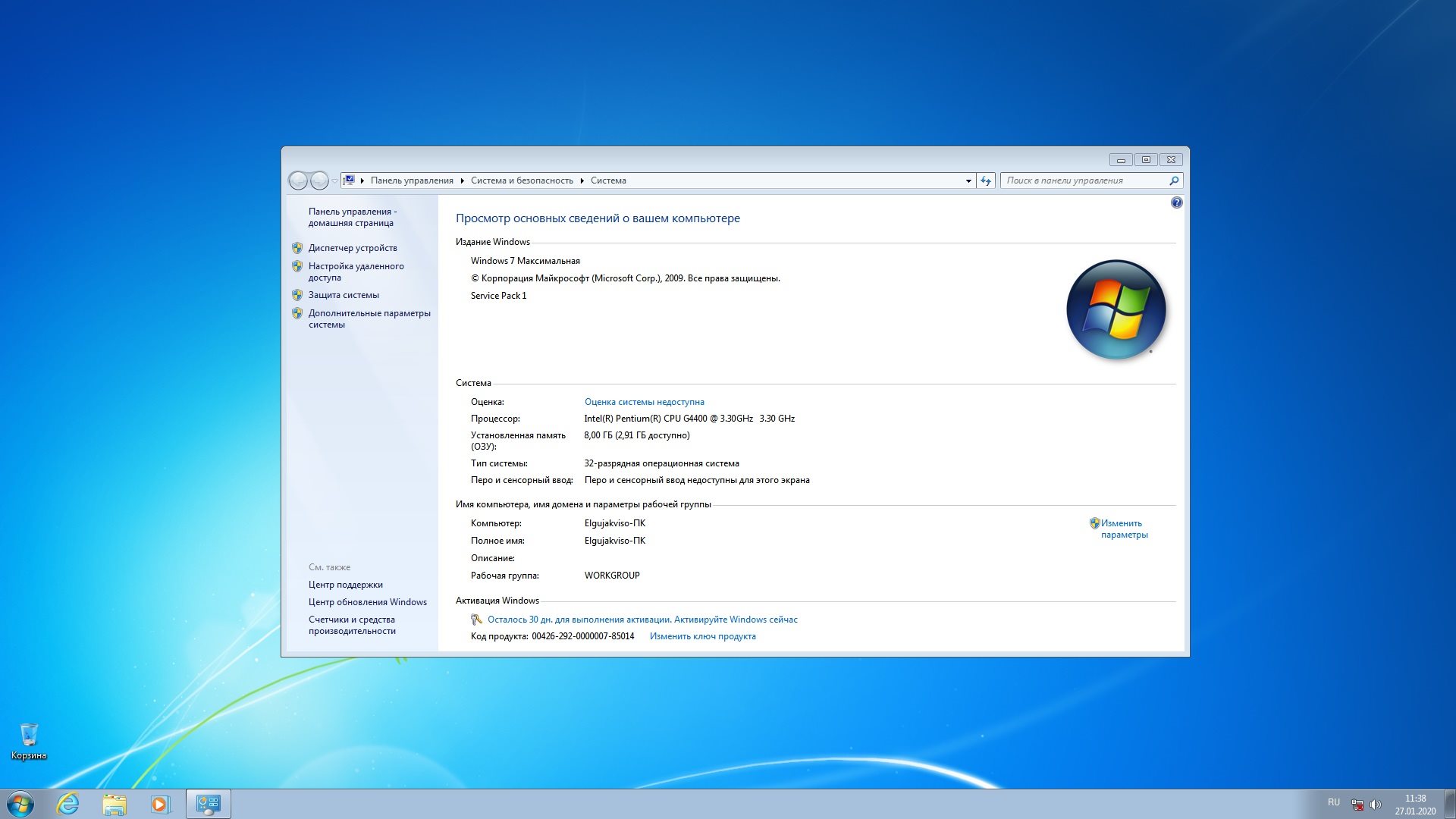 браузер тор на windows 7 32 bit скачать на русском