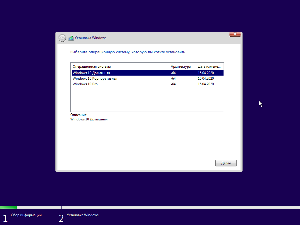 download windows 10 iso 64 bit professional bagas