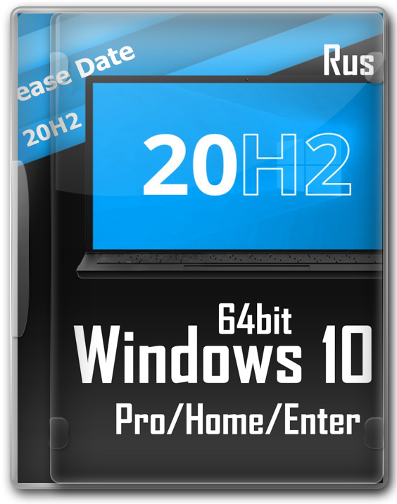 Windows 10 20H2 64 bit Pro iso образ для чистой установки