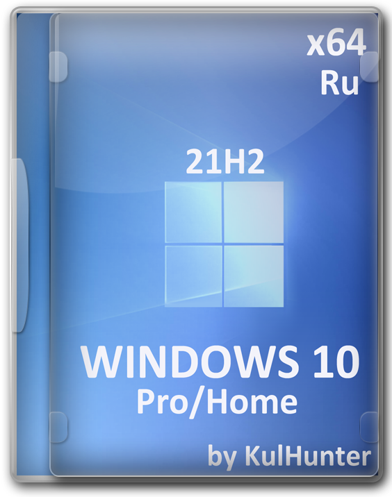 Windows 10 21H2 64 bit Pro/Home облегчённые версии