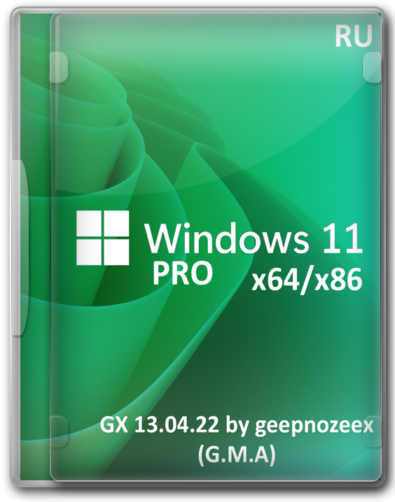 Windows 11 Pro 21H2 x64 Lite без плиток и магазина