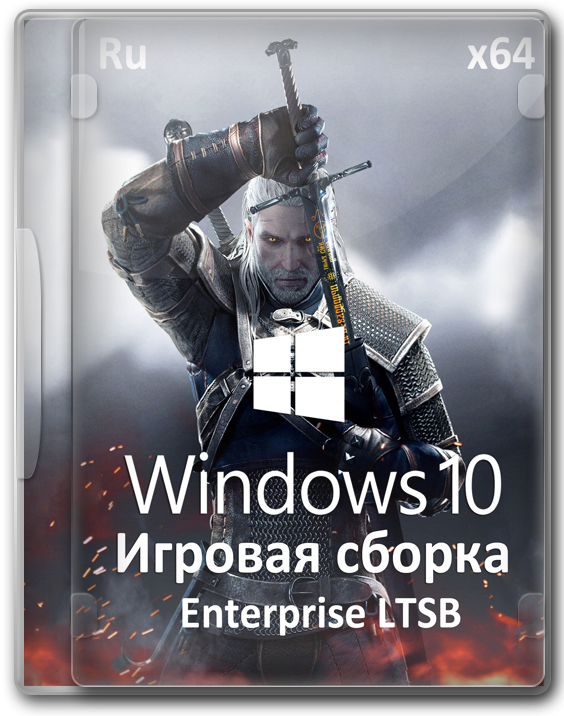 Windows 10 Game Edition 21H2 x64 без телеметрии и Защитника