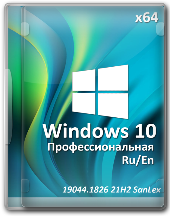 Windows 10 Pro Compact 64 bit для флешки