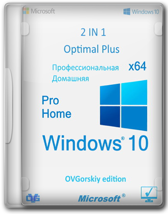 Windows 10 Compact 64 bit 21H2 Pro/Home