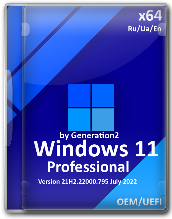 Windows 11 Professional 21H2 x64 Multilanguage без TPM и Secure Boot