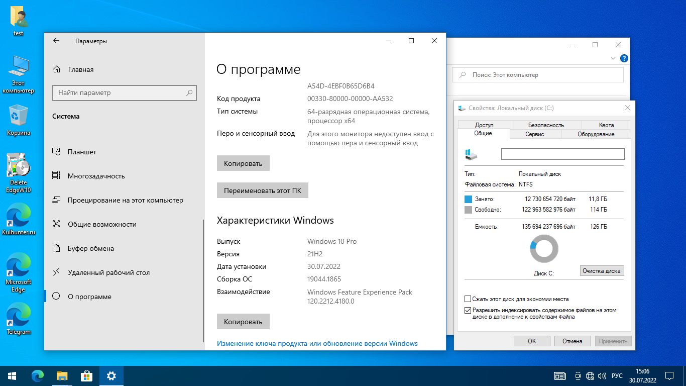 Lite версии windows 10. Версия 21h2. Windows 10 Pro последняя версия 2022. Windows 10, версия 21h2. ИСО образ виндовс 10.