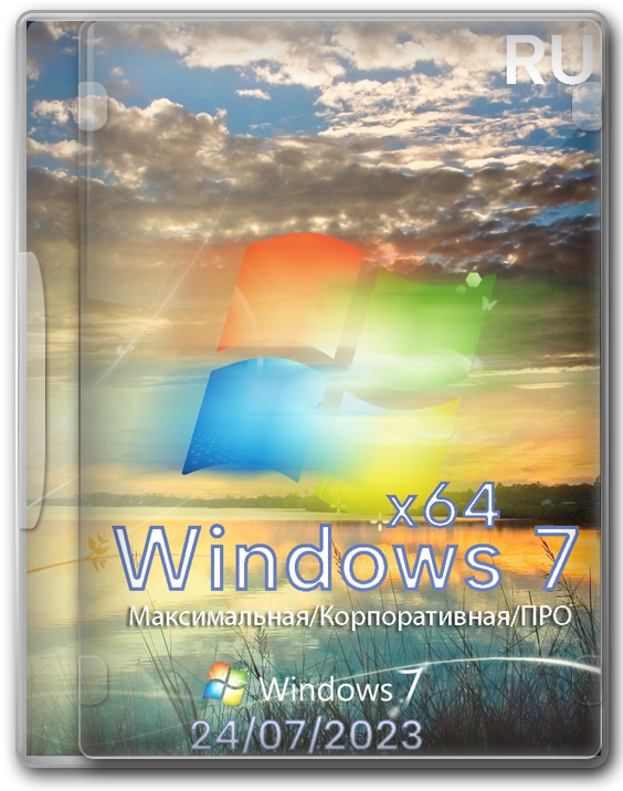 Windows 7 Service Pack 1 x64 3 in 1 на русском