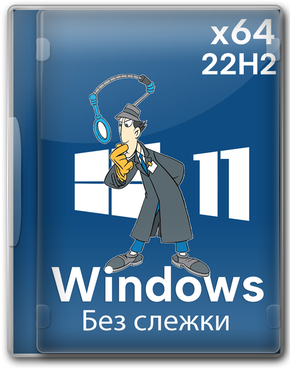 Windows 11 22H2 64 bit RUS Lite Edition by OneSmiLe