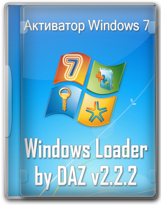 Windows 7 Loader активатор