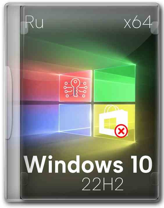 Windows 10 x64 22H2 RUS легкие версии с обновлениями