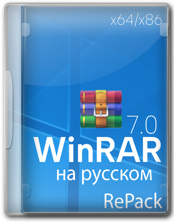 WinRAR 7.0 Repack для ноутбука и компьютера
