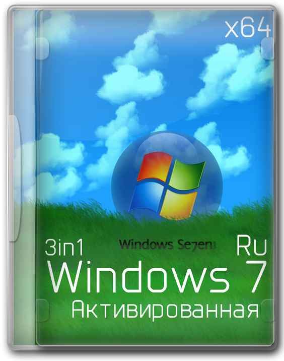 ISO-образ Windows 7 SP1 x64 чистая сборка на русском